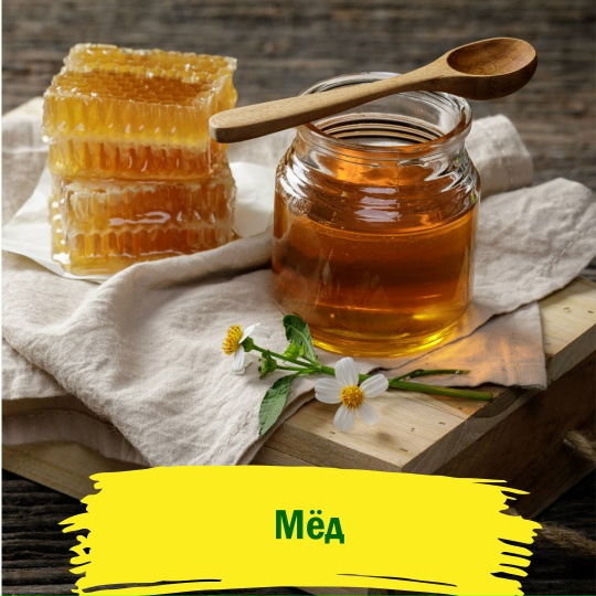 Мёд Тутаевский